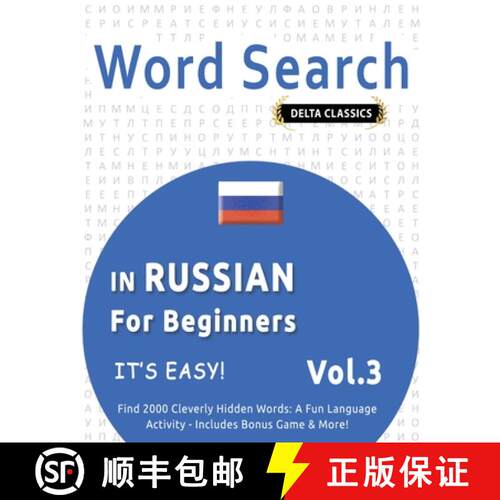 【3-4周达】Word Search in Russian for Beginners - It's Easy! Vol.3 - Delta Classics - Find 2000 Cleve... [9798349019005]