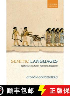 【3-4周达】Semitic Languages: Features, Structures, Relations, Processes [9780199644919]