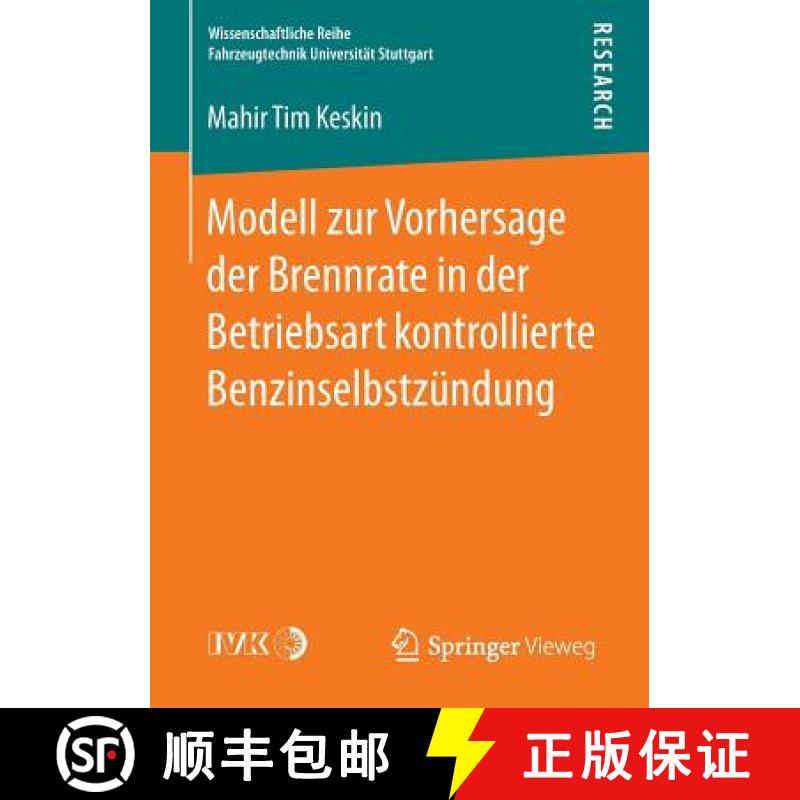 【3-4周达】Modell Zur Vorhersage Der Brennrate in Der Betriebsart Kontrollierte Benzinselbstzündung [9783658150648]