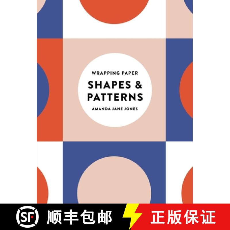 【3-4周达】Amanda Jane Jones Wrapping Paper: Shapes and Patterns [9781523530892]