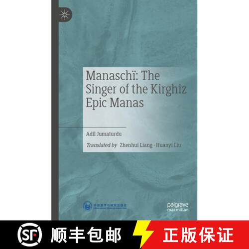 【3-4周达】精装 Manaschï: The Singer of the Kirghiz Epic Manas [9789819525539]