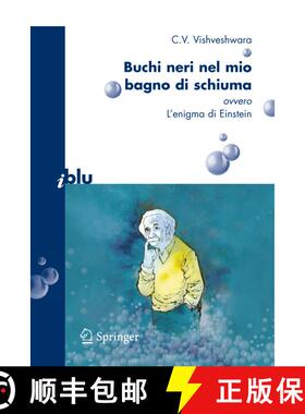 【3-4周达】Buchi neri nel mio bagno di schiuma ovvero l'enigma di Einstein [9788847006737]