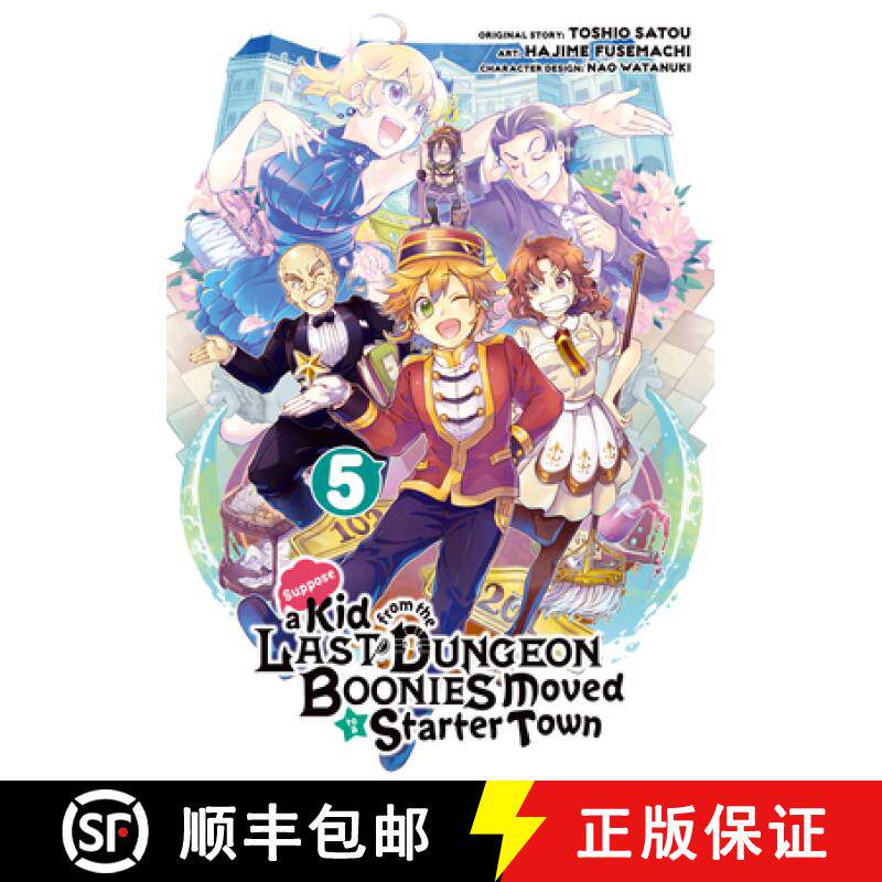【3-4周达】Suppose a Kid from the Last Dungeon Boonies Moved to a Starter Town 05 (Manga) [9781646090556]