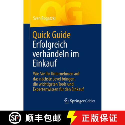 【3-4周达】Quick Guide Erfolgreich verhandeln im Einkauf: Wie Sie Ihr Unternehmen auf das nächste Le... [9783658458225]