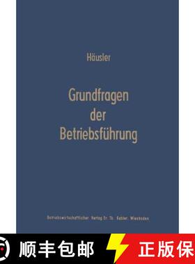 【3-4周达】Grundfragen der Betriebsführung : Eine Analyse der Führungsproblematik in Wissenschaft u... [9783663006084]