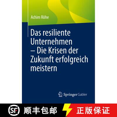 【3-4周达】Das resiliente Unternehmen – Die Krisen der Zukunft erfolgreich meistern (1. Aufl. 2022) ... [9783662648148]