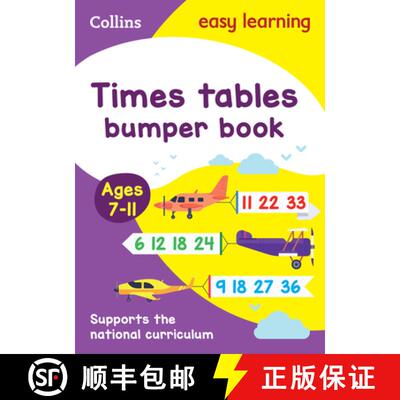 【3-4周达】Times Tables Bumper Book Ages 7-11: Prepare for School with Easy Home Learning [9780008151492]