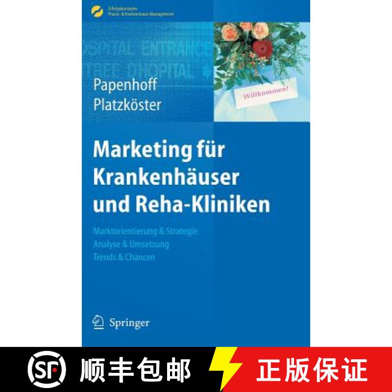 【3-4周达】Marketing für Krankenhäuser und Reha-Kliniken : Marktorientierung & Strategie, Analyse &... [9783540890904]