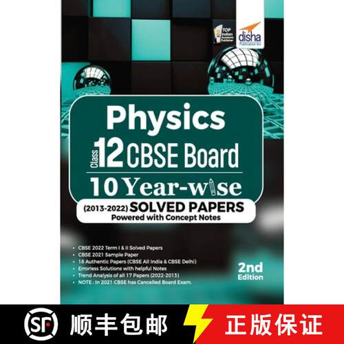【3-4周达】Physics Class 12 CBSE Board 10 YEAR-WISE (2013 - 2022) Solved Papers powered with Concept ... [9789355643018]
