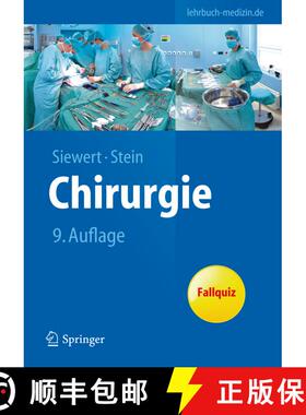 【3-4周达】精装 Chirurgie: mit integriertem Fallquiz - 40 Fälle nach neuer AO (9. Auflage 2012) [9783642113307]