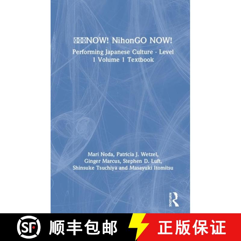 【3-4周达】日本語NOW! NihonGO NOW!: Performing Japanese Culture - Level 1 Volume 1 ... [9781138304123]