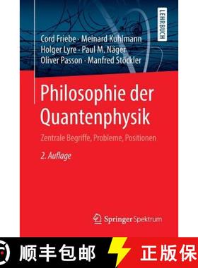 【3-4周达】Philosophie der Quantenphysik : Zentrale Begriffe, Probleme, Positionen [9783662542750]