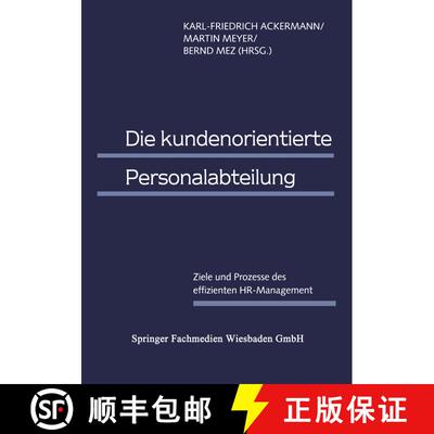 【3-4周达】Die kundenorientierte Personalabteilung : Ziele und Prozesse des effizienten HR-Management [9783409122504]