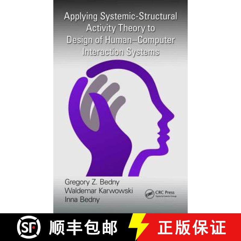 【3-4周达】Applying Systemic-Structural Activity Theory to Design of Human-Computer Interaction Systems [9781482258042]