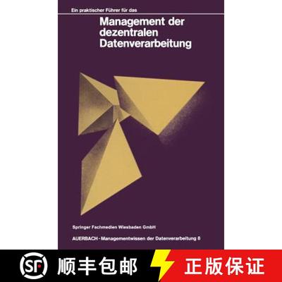 【3-4周达】Ein praktischer Führer für das Management der dezentralen Datenverarbeitung [9783528085810]