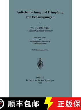 【3-4周达】Aufschaukelung und Dämpfung von Schwingungen : Zweiter Band zu Grundzüge der Technischen... [9783642896866]