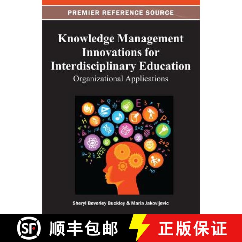 【3-4周达】Knowledge Management Innovations for Interdisciplinary Education: Organizational Applications [9781466619692]