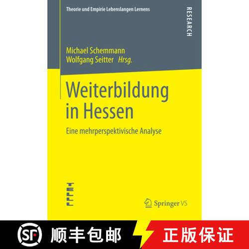 【3-4周达】Weiterbildung in Hessen : Eine mehrperspektivische Analyse [9783658053598]
