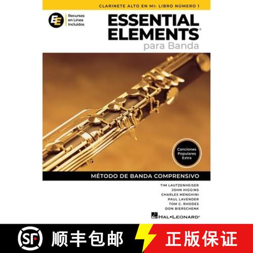【3-4周达】Essential Elements Para Banda - Clarinete Alto En Mib Libro Numero 1 - Recursos En Linea I... [9798350159288]