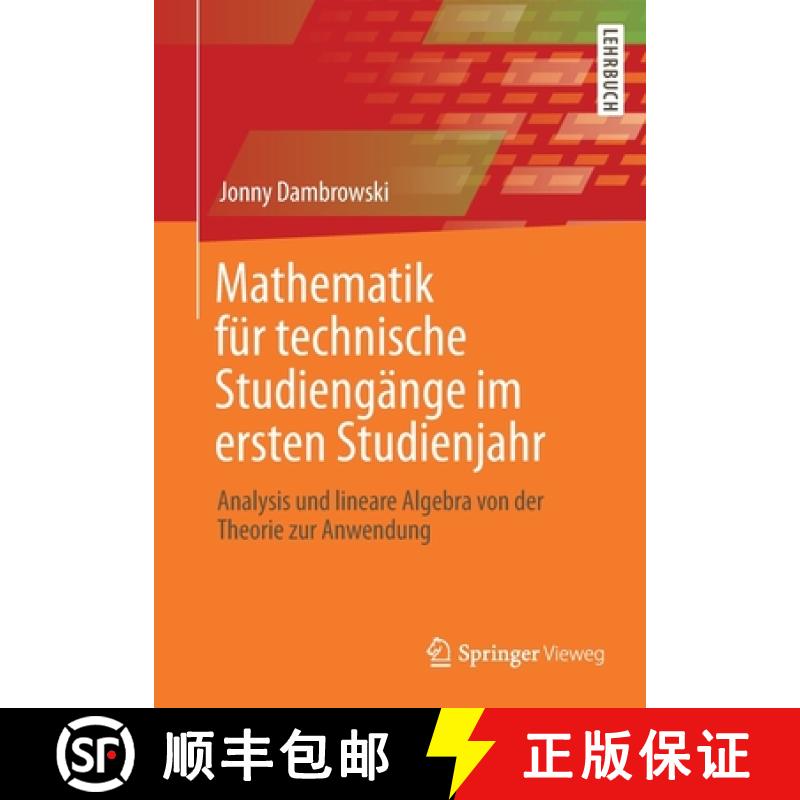 【3-4周达】Mathematik für technische Studiengänge im ersten Studienjahr : Analysis und lineare Alge... [9783662628515]