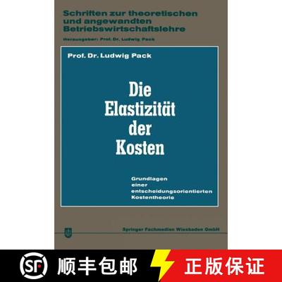 【3-4周达】Die Elastizität der Kosten : Grundlagen einer entscheidungsorientierten Kostentheorie [9783322980434]
