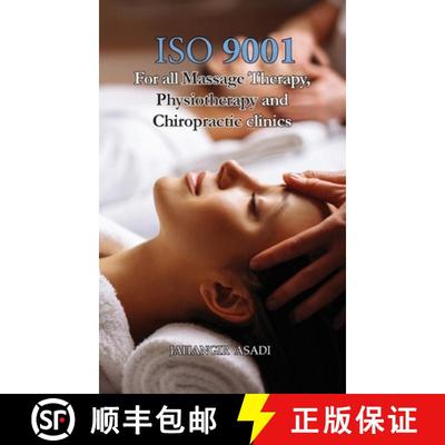 【3-4周达】ISO 9001 for all Massage Therapy, Physiotherapy and Chiropractic Clinics: ISO 9000 For all... [9781990451393]