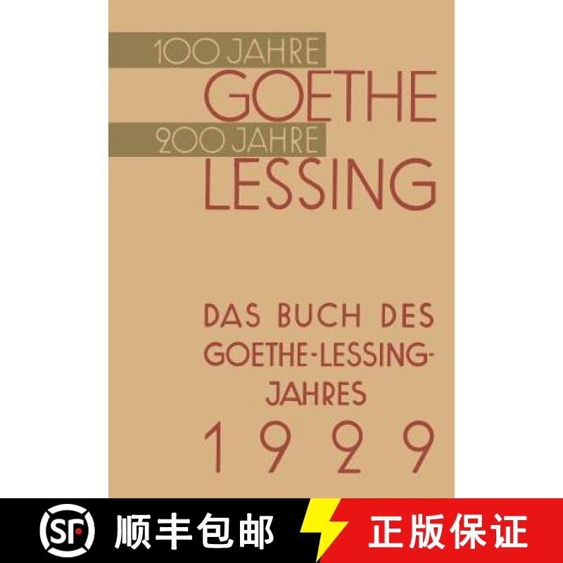 【3-4周达】Das Buch Des Goethe-Lessing-Jahres 1929 [9783322982087]