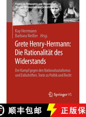 【3-4周达】Grete Henry-Hermann: Die Rationalität des Widerstands : Der Kampf gegen den Nationalsozia... [9783658419868]