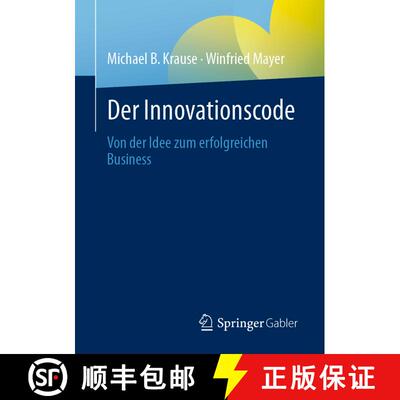 【3-4周达】Der Innovationscode : Von der Idee zum erfolgreichen Business [9783658417680]
