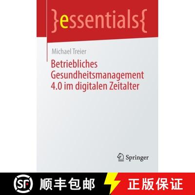 【3-4周达】Betriebliches Gesundheitsmanagement 4.0 im digitalen Zeitalter (1. Aufl. 2021) (1. Aufl. 2... [9783658332600]