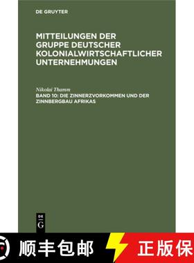 【3-4周达】Die Zinnerzvorkommen und der Zinnbergbau Afrikas [9783112453957]