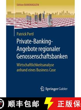 【3-4周达】Private-Banking-Angebote regionaler Genossenschaftsbanken : Wirtschaftlichkeitsanalyse anh... [9783658268947]