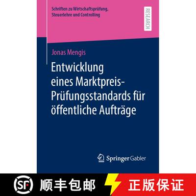 【3-4周达】Entwicklung eines Marktpreis Pruefungsstandards fuer oeffentliche Auftraege (1. Aufl. 2020... [9783658320430]