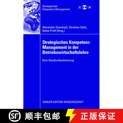【3-4周达】Strategisches Kompetenz-Management in der Betriebswirtschaftslehre : Eine Standortbestimmung [9783835007888]