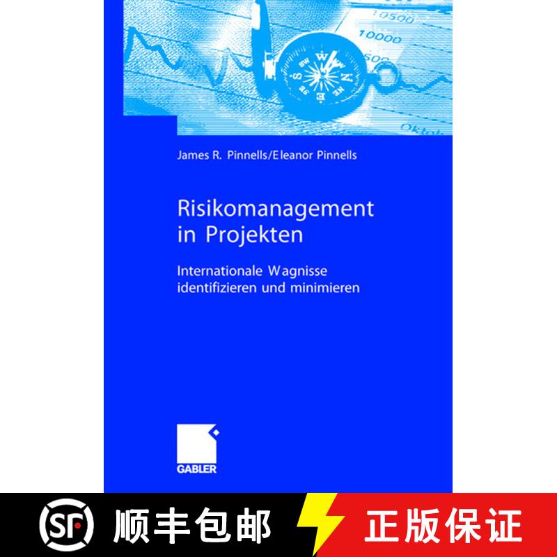 【3-4周达】Risikomanagement in Projekten: Internationale Wagnisse identifizieren und minimieren [9783834901255] - 实物图