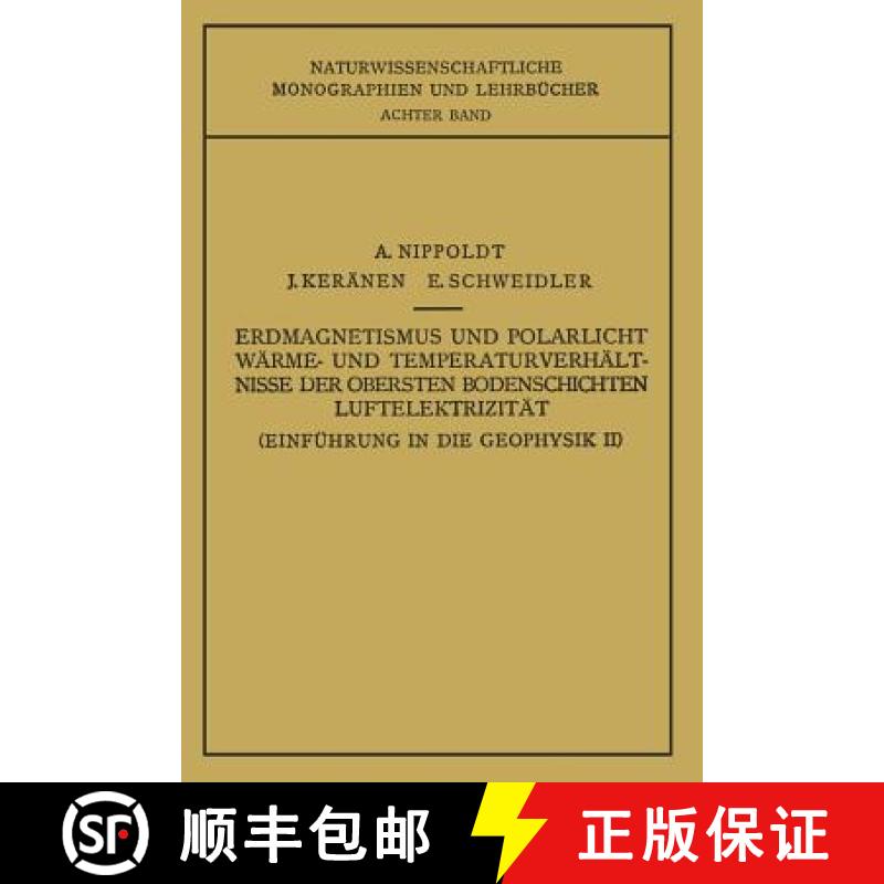 【3-4周达】Einführung in die Geophysik II : Erdmagnetismus und Polarlicht Wärme- und Temperaturverh... [9783709195918]