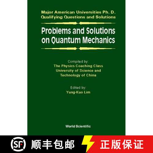【3-4周达】精装 Problems And Solutions On Quantum Mechanics [9789810231323]