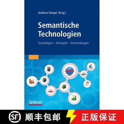 【3-4周达】Semantische Technologien: Grundlagen. Konzepte. Anwendungen. [9783827426635]