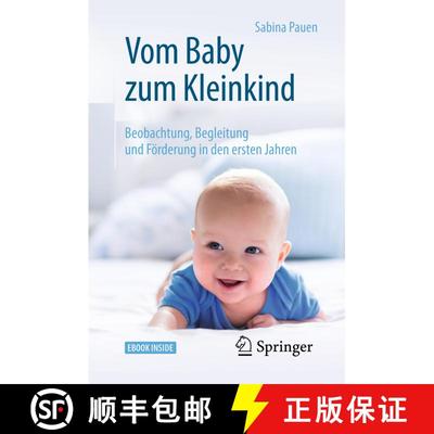 【3-4周达】Vom Baby zum Kleinkind: Beobachtung, Begleitung und Förderung in den ersten Jahren (2. Au... [9783662549322]