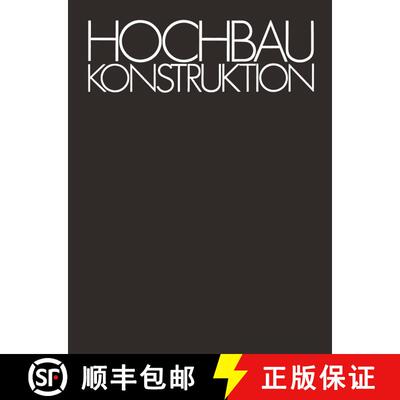 【3-4周达】Hochbaukonstruktion : Die Bauteile und das Baugefüge Grundlagen des heutigen Bauens (12. ... [9783528788544]