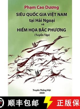 【3-4周达】SIEU QUOC GIA VIET NAM [9781794701731]