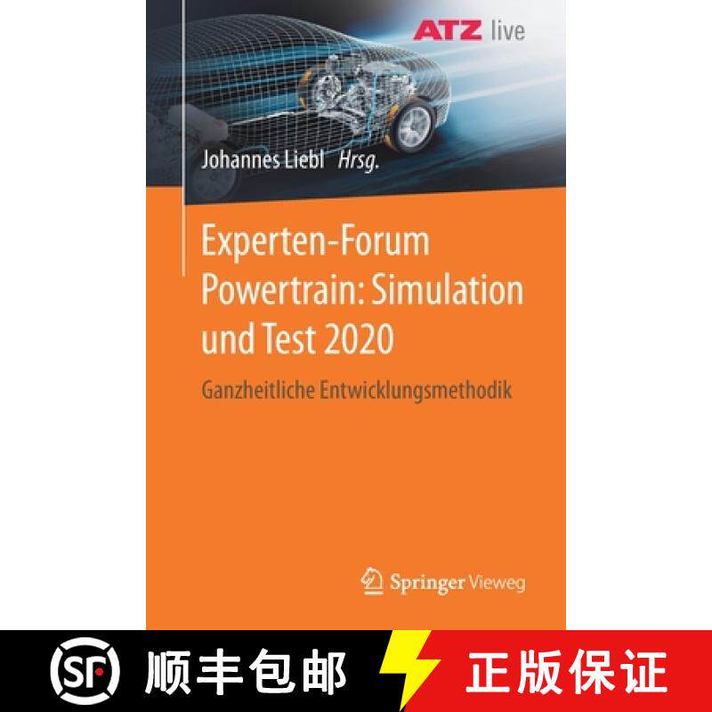 【3-4周达】Experten-Forum Powertrain: Simulation und Test 2020 : Ganzheitliche Entwicklungsmethodik [9783662636053]