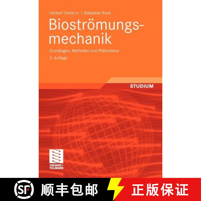 【3-4周达】Bioströmungsmechanik : Grundlagen, Methoden und Phänomene [9783834817655]