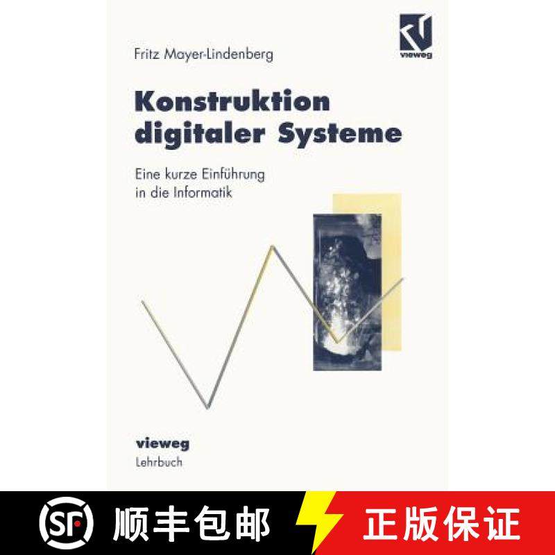【3-4周达】Konstruktion digitaler Systeme : Eine kurze Einführung in die Informatik [9783528055936]