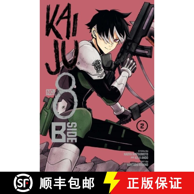 【3-4周达】Kaiju No. 8: B-Side, Vol. 2 [9781974758388]