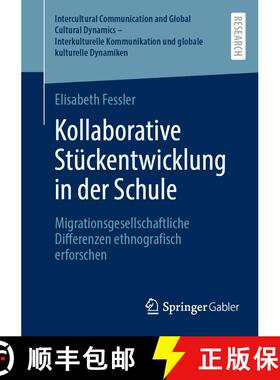 【3-4周达】Kollaborative Stückentwicklung in der Schule : Migrationsgesellschaftliche Differenzen et... [9783658491017]