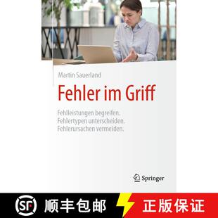 【3-4周达】Fehler im Griff: Fehlleistungen begreifen. Fehlertypen unterscheiden. Fehlerursachen verme... [9783662684719]