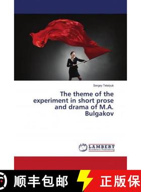 预订 The theme of the experiment in short prose and drama of M.A. Bulgakov [9786202674959]