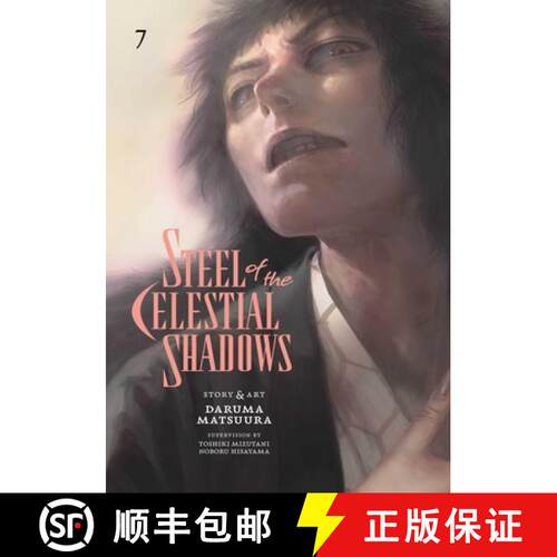 【3-4周达】Steel of the Celestial Shadows, Vol. 7 [9781974755288]