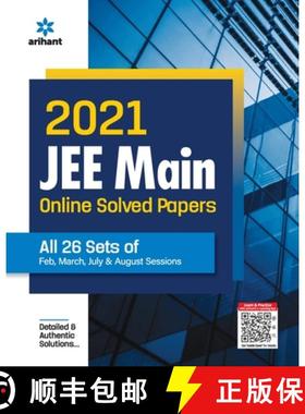 【3-4周达】2021 JEE Main Online Solved Papers All 26 Sets Of Feb, March, July & Aug Sessions [9789327194524]